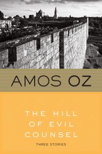 Обложка книги «The Hill of Evil Counsel»