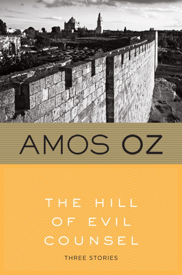 Обложка книги «The Hill of Evil Counsel»