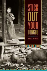 Обложка книги «Stick Out Your Tongue»