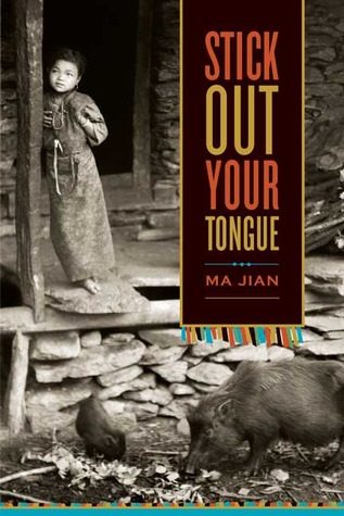 Обложка книги «Stick Out Your Tongue»