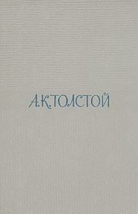 Обложка книги «Семья вурдалака»