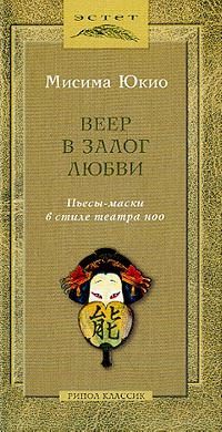 Обложка книги «Ночная орхидея»