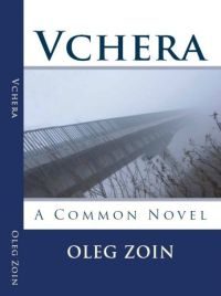 Обложка книги «Вчера»