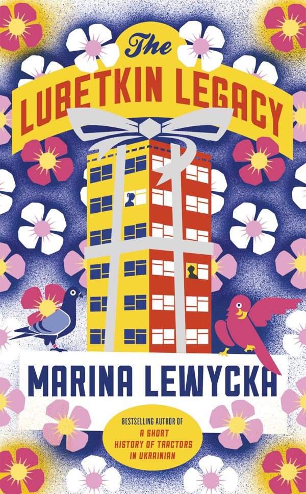 Обложка книги «The Lubetkin Legacy»