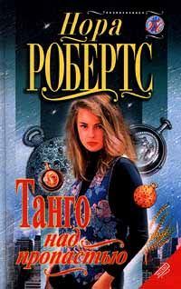 Обложка книги «Право на мечту»