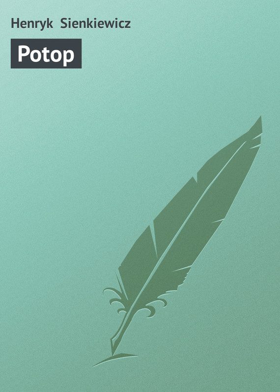 Обложка книги «Potop»