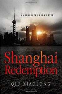Обложка книги «Shanghai Redemption»