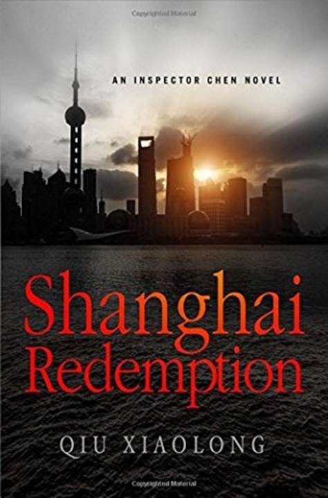Обложка книги «Shanghai Redemption»