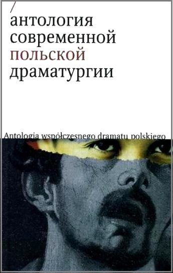 Обложка книги «Абсент»