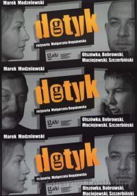 Обложка книги «Прикосновение»