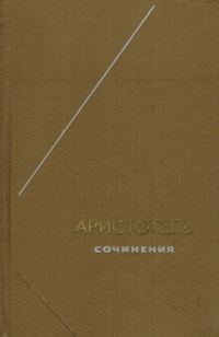 Обложка книги «Большая этика»