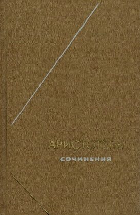 Обложка книги «Большая этика»
