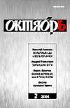 Обложка книги «Дилогия атеизма»