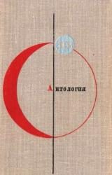 Обложка книги «Зверёк»
