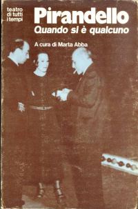Обложка книги «Когда ты стал знаменитостью»