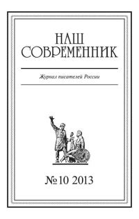 Обложка книги «Рассказы»