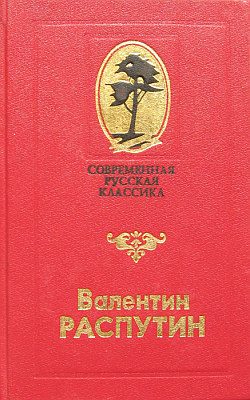 Обложка книги «Слух»