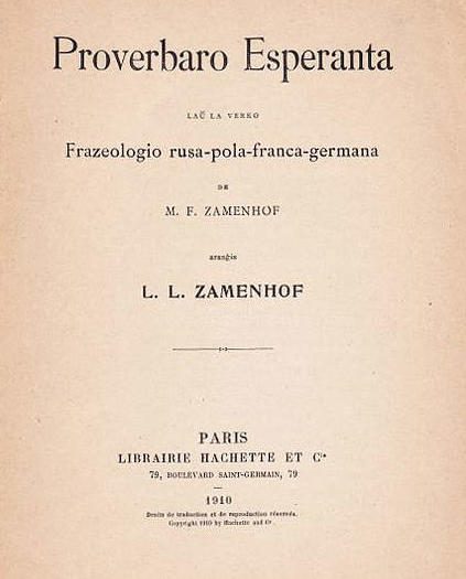 Обложка книги «Proverbaro Esperanta»