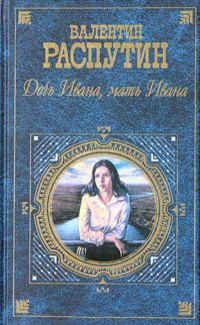 Обложка книги «Новая профессия»
