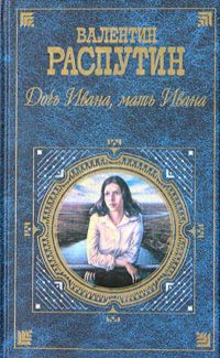 Обложка книги «Новая профессия»