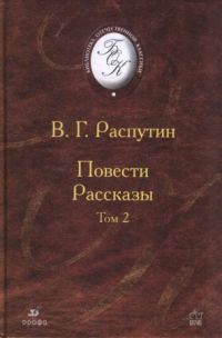 Обложка книги «Видение»