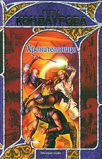 Обложка книги «Там, за синими морями… (дилогия)»