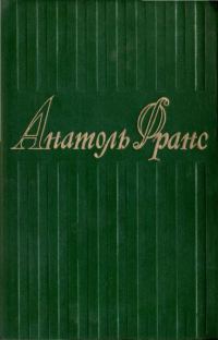 Обложка книги «Восстание ангелов»