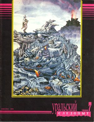 Обложка книги «Дубовые дощечки»