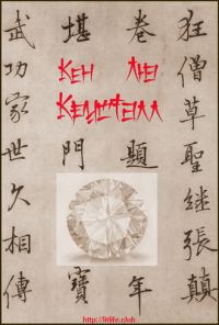Обложка книги «Кристалл»