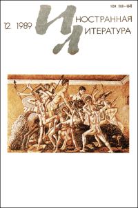 Обложка книги «Беатриче»