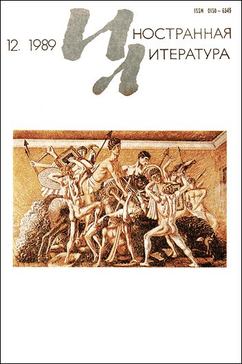 Обложка книги «Беатриче»