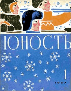 Обложка книги «Сотвори самого себя»