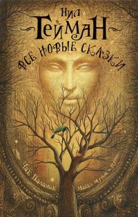 Обложка книги «Дневник Саманты»