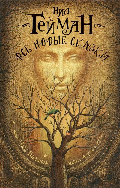 Обложка книги «Дневник Саманты»