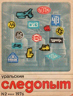 Обложка книги «Терра инкогнита»