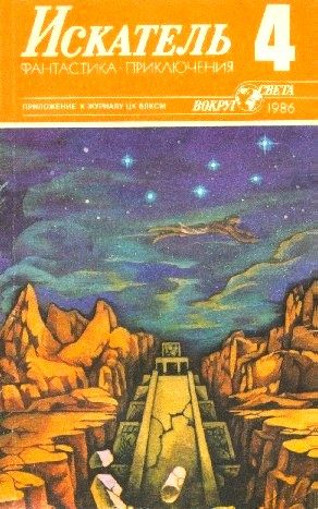 Обложка книги «Слабые женские руки»