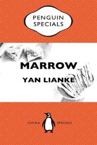 Обложка книги «Marrow»