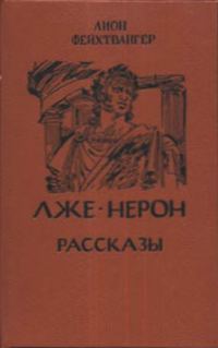 Обложка книги «Рассказы»