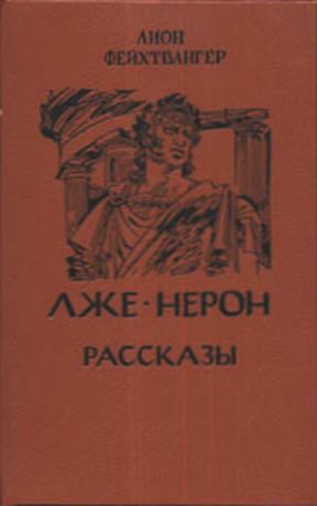 Обложка книги «Рассказы»