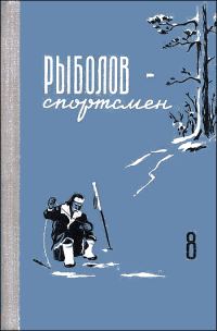 Обложка книги «В порядке обмена»
