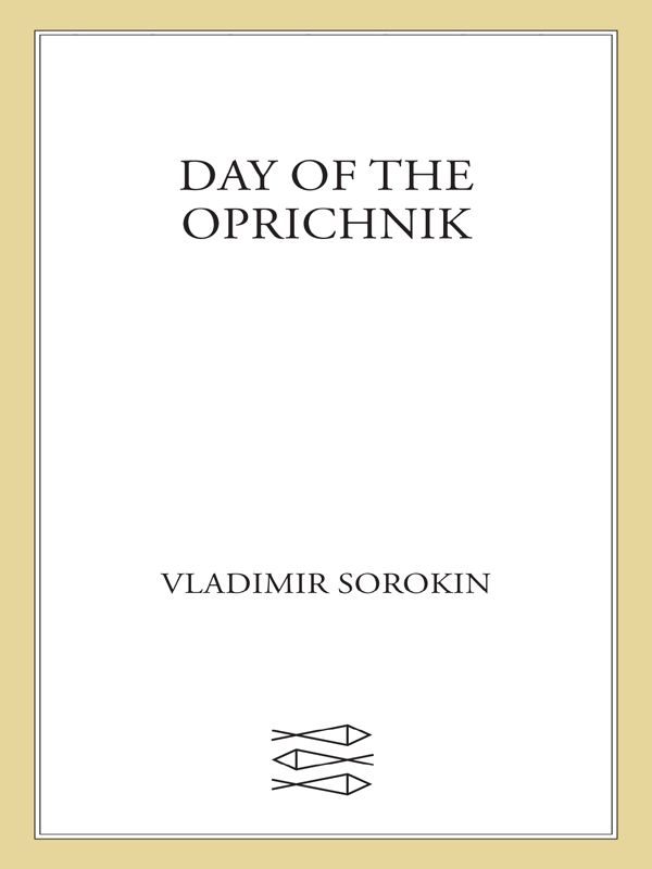 Обложка книги «Day of the Oprichnik»