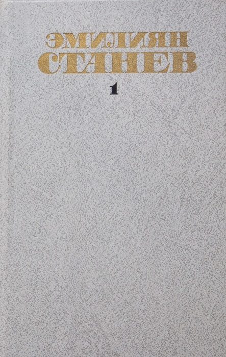 Обложка книги «Весна в январе»