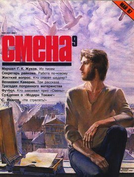 Обложка книги «Последняя ночь»