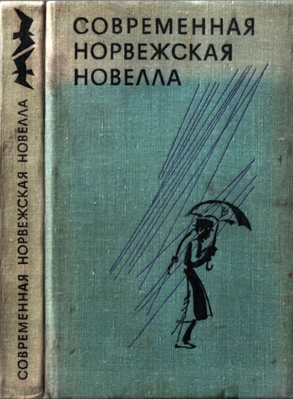 Обложка книги «Лотерейный билет»