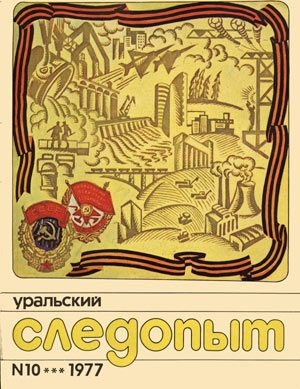 Обложка книги «Капли теплого дождя»