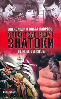 Обложка книги «Черный Маклер»