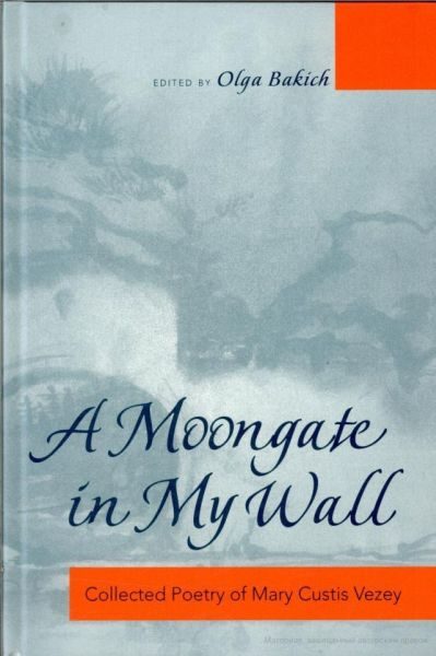 Обложка книги «A moongate in my wall: собрание стихотворений»