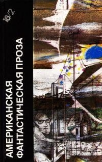 Обложка книги «Страж-птица»
