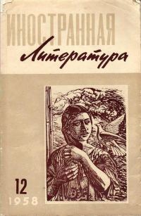 Обложка книги «Симпл предъявляет счет»