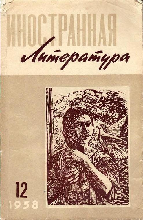 Обложка книги «Симпл предъявляет счет»